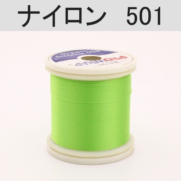 PROWRAP ナイロンスレッド/グリーン系(501(キウイ)-A(細))
